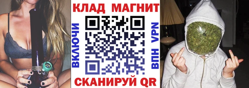 Купить наркотики Нарьян-Мар COCAIN  Мефедрон  Alpha-PVP  Псилоцибиновые грибы  Каннабис 