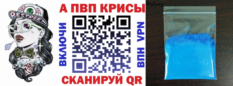 Alpha PVP крисы CK  мега зеркало  Нарьян-Мар 