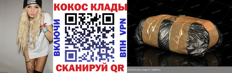 Cocaine Эквадор купить закладку Нарьян-Мар