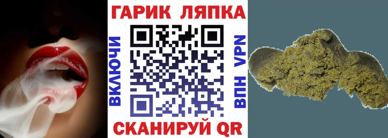 Гашиш VHQ  Нарьян-Мар 