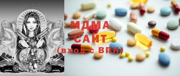 COCAINE Алексеевка
