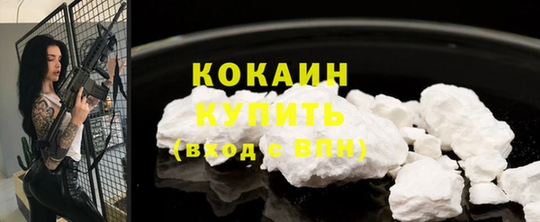 COCAINE Алексеевка