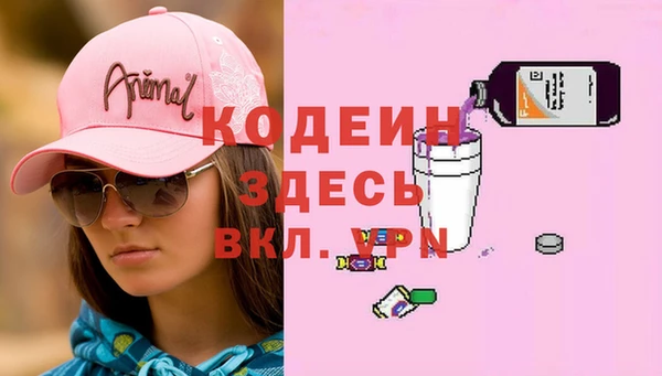 эйфоретик Алексин