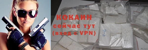 COCAINE Алексеевка