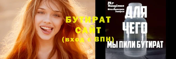 эйфоретик Алексин