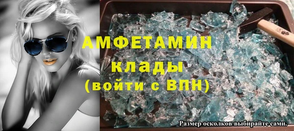эйфоретик Алексин