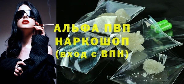 эйфоретик Алексин