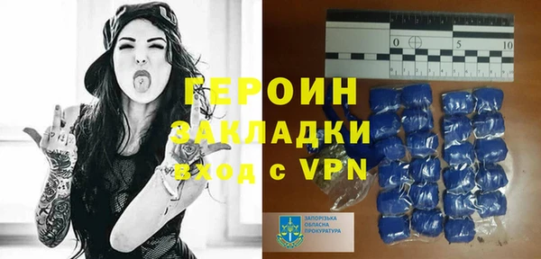 эйфоретик Алексин