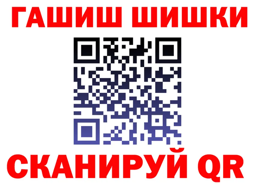 Марихуана сатива как зайти мориарти гидра Нарьян-Мар