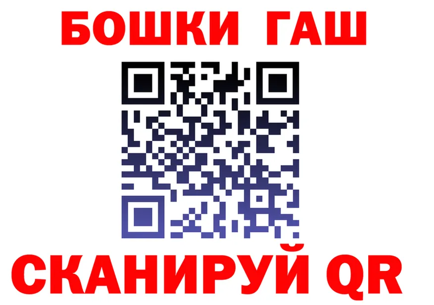 МЕФ VHQ ТОР shop блэк спрут Нарьян-Мар