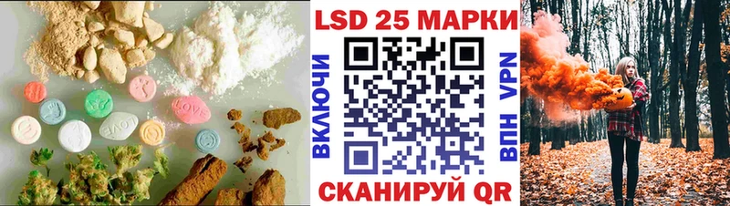 купить наркоту  Нарьян-Мар  Лсд 25 экстази ecstasy 
