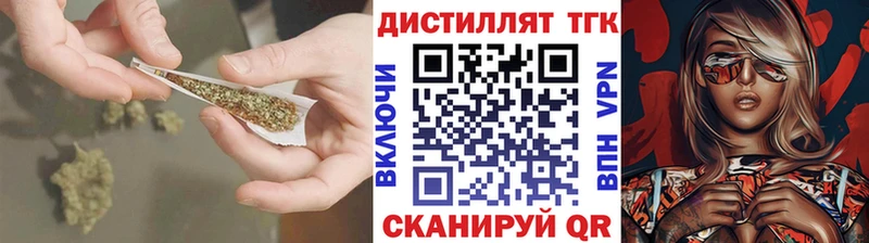Дистиллят ТГК вейп Нарьян-Мар